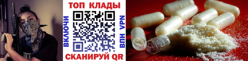 Что такое Гурьевск Бошки Шишки  Псилоцибиновые грибы  Амфетамин  МЕФ  Кодеин  APVP 