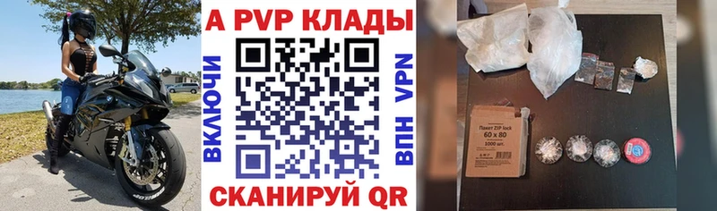 сколько стоит  Гурьевск  ОМГ ОМГ маркетплейс  Альфа ПВП СК 