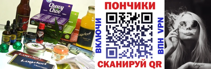 как найти закладки Гурьевск гидра ТОР Еда ТГК марихуана