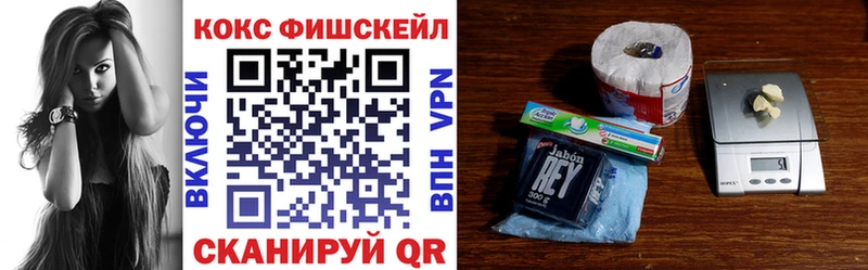 Кокаин 99%  закладка  KRAKEN ссылки  Гурьевск 