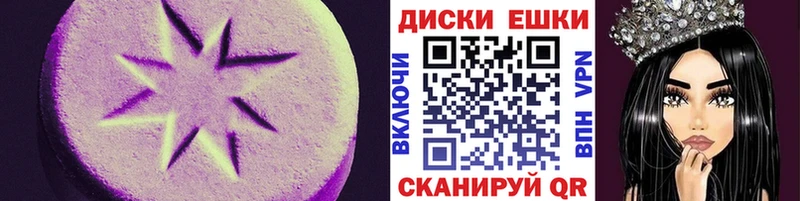 как найти закладки  Гурьевск  ЭКСТАЗИ TESLA 