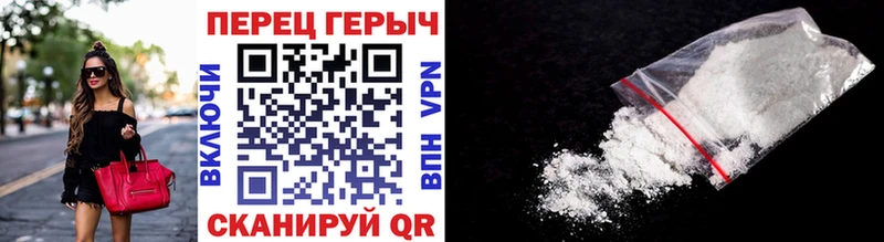 Героин гречка  мега вход  Гурьевск 