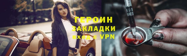 герыч Алзамай