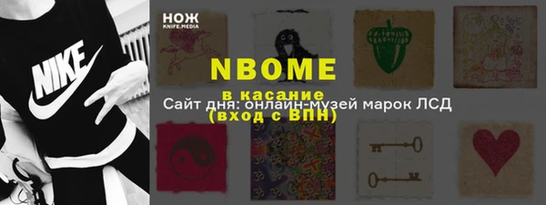 кокаин Алексеевка