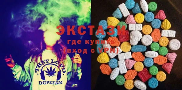 мефедрон Заволжск