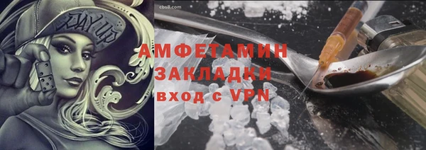 кокаин Алексеевка