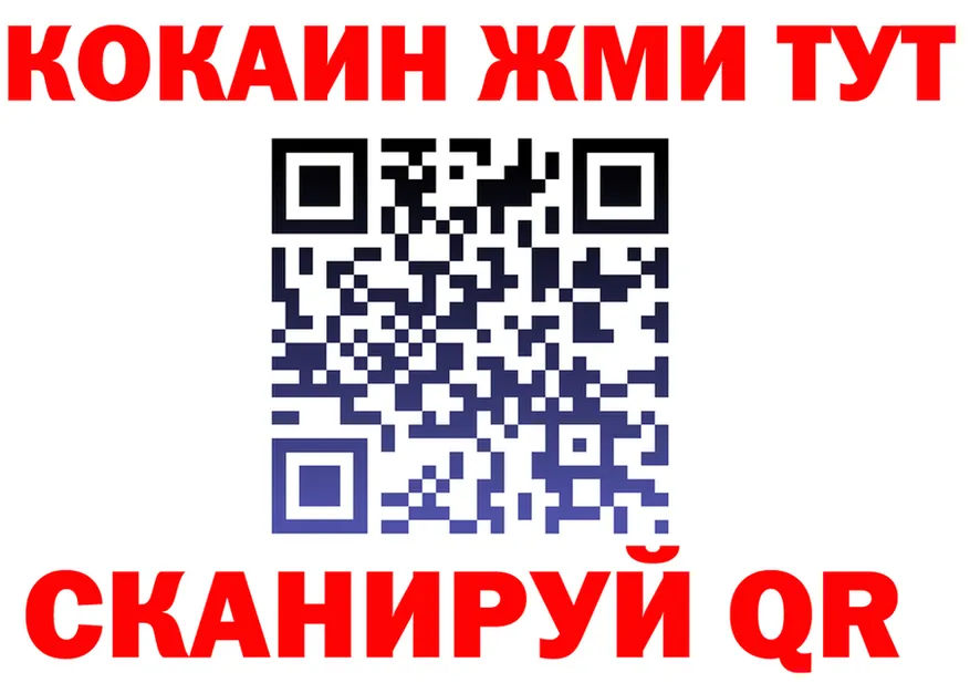 COCAIN VHQ ссылки маркетплейс MEGA Гурьевск