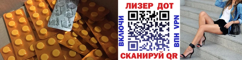 купить закладку  Гурьевск  Лсд 25 экстази кислота 