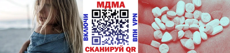 МДМА молли  гидра ССЫЛКА  Гурьевск 