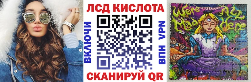 Марки 25I-NBOMe 1,8мг  Гурьевск 