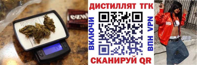 сайты даркнета как зайти  Гурьевск  Дистиллят ТГК вейп  купить наркотики сайты 